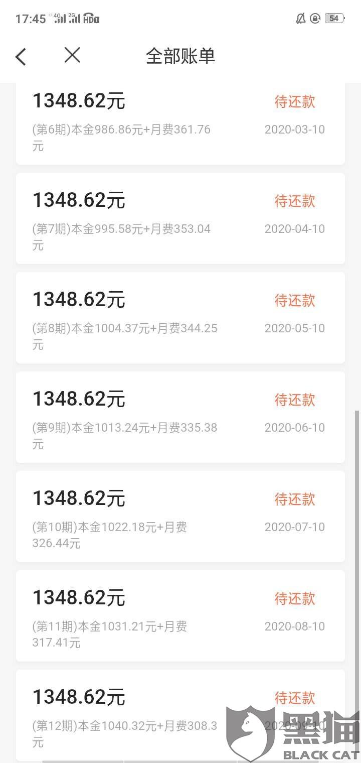 光大逾期三个月还可以协商还款吗？