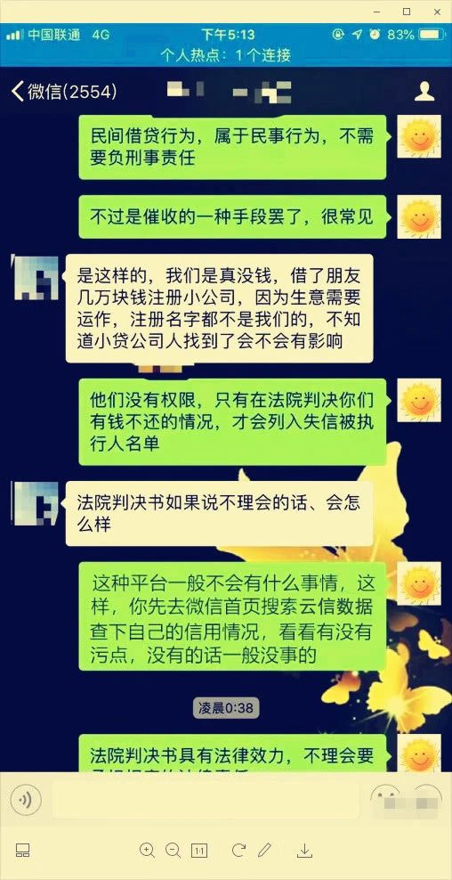 房贷和网贷逾期哪个更严重，以及两者是否相关？