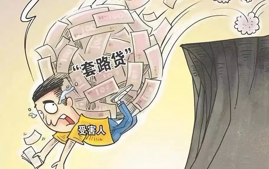 网贷和房贷有关系吗？