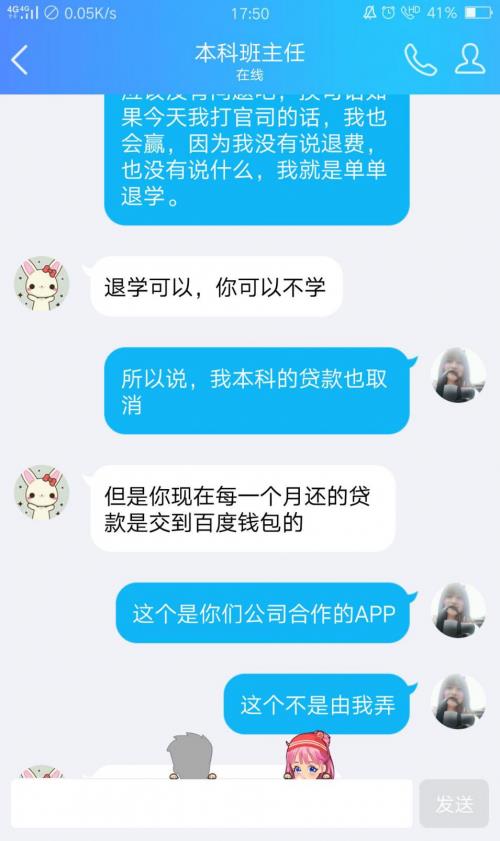 房贷和网贷有关联吗怎么办？