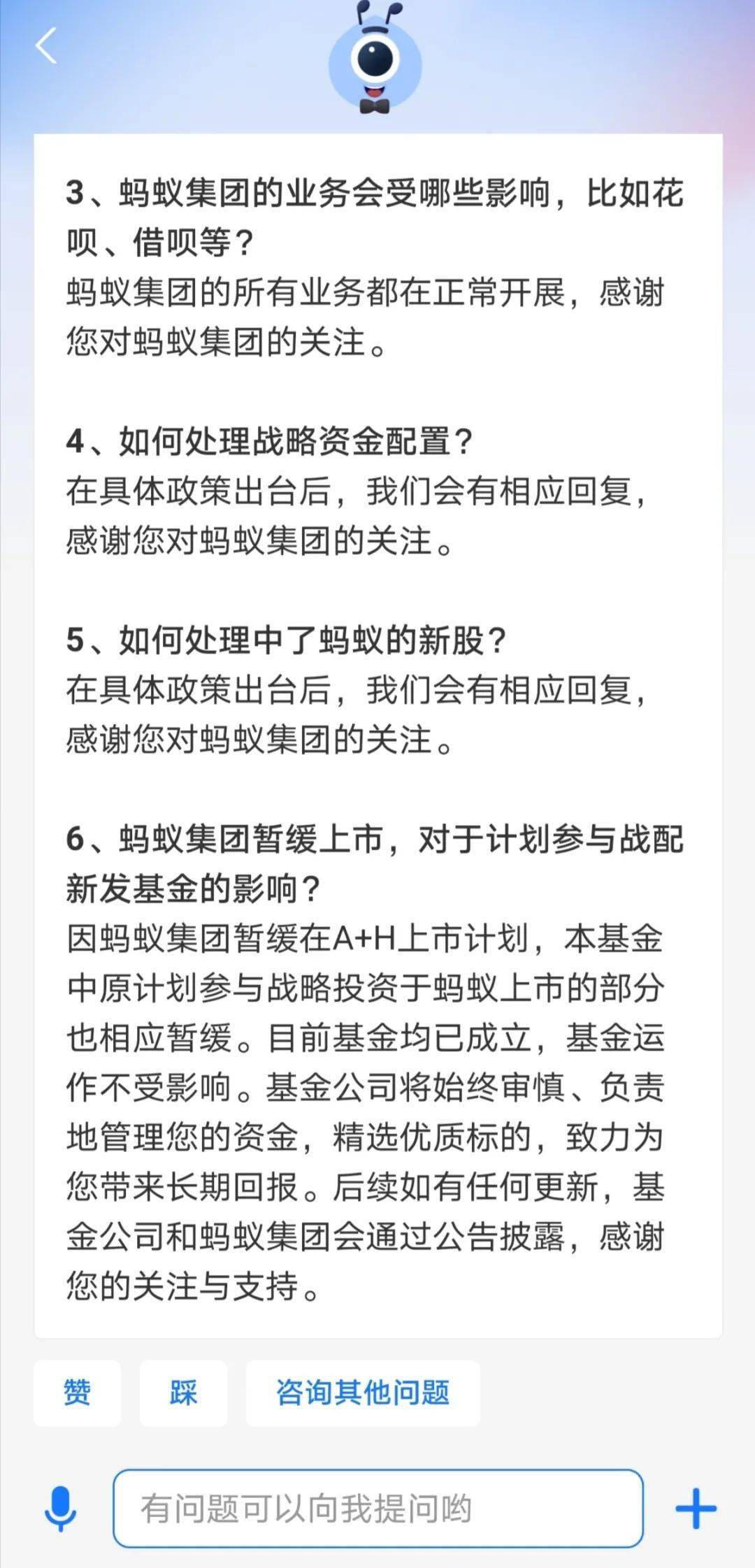 消费税逾期未申报会有影响吗怎么处理