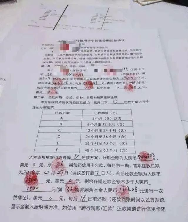 消费税逾期未申报情况说明文及相关问题解答