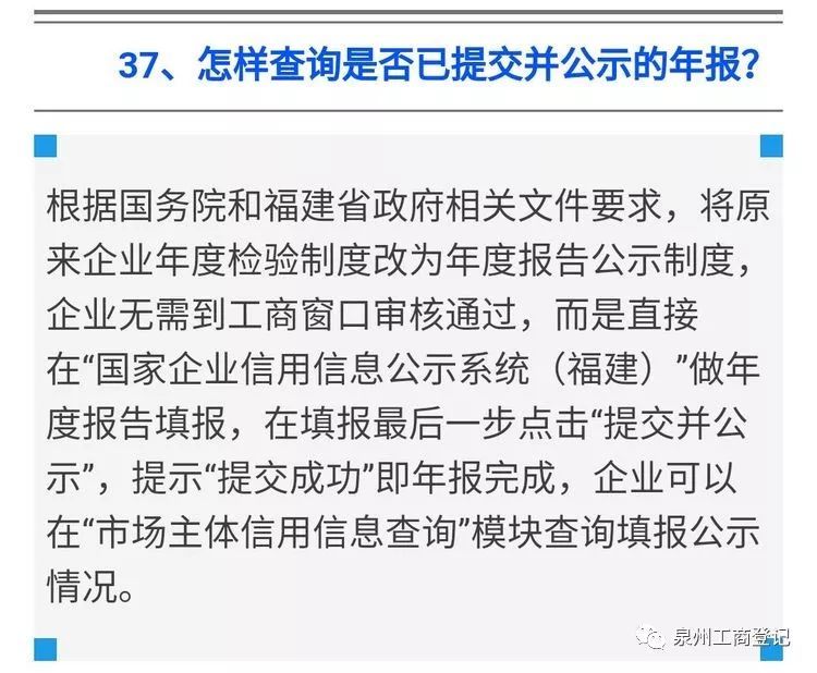 消费税逾期未申报情况说明文及相关问题解答