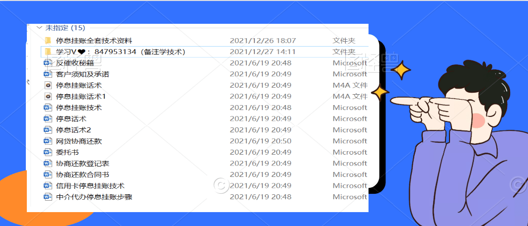 二次分期后逾期怎么办理及申请二次分期