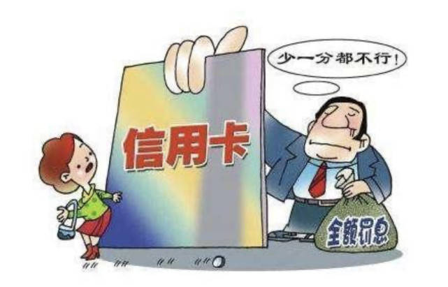 二次分期还不上怎么办，信用卡二次分期再逾期能补上吗？