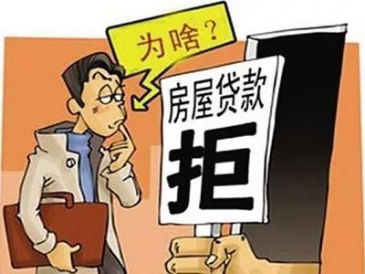 哪个信用卡征信不好有逾期可以办理贷款