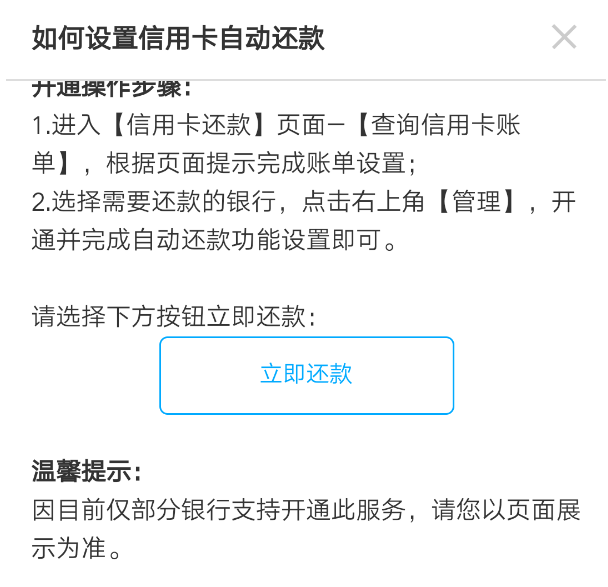 征信不好有信用卡逾期哪个网贷能过审