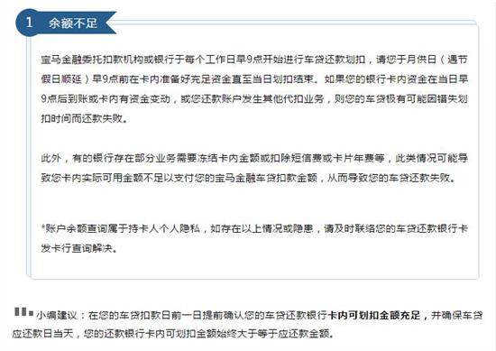 征信不好有信用卡逾期哪个网贷能过审