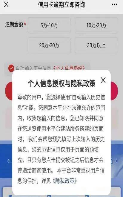 征信有逾期申请哪家银行信用卡最容易通过？