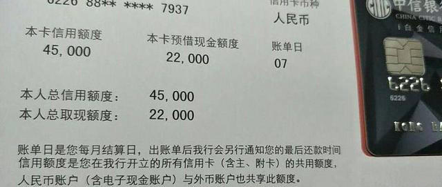 征信有逾期申请哪家银行信用卡最容易通过？