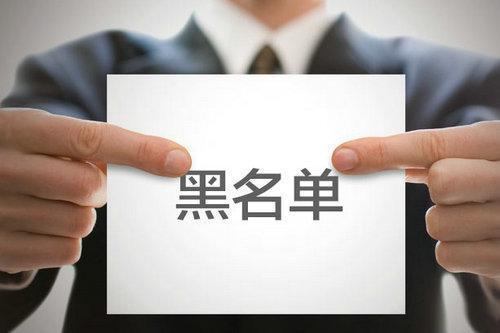 借呗逾期在征信上没有显示吗，怎么办？