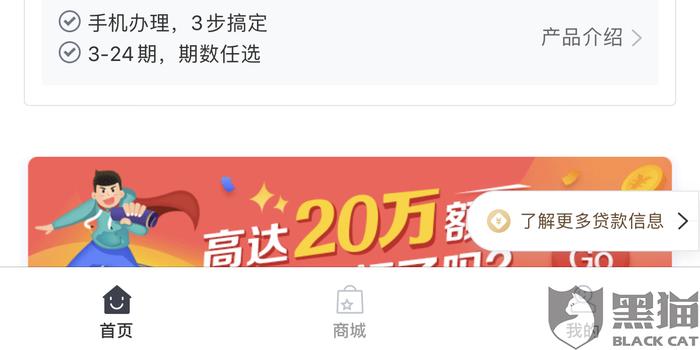 服刑回来后花呗逾期了怎么办呢，还能用吗？