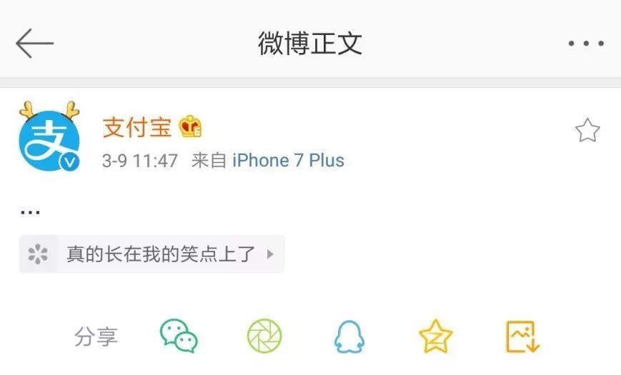 服刑人员花呗没还怎么办