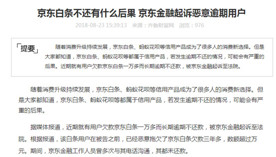 来分期逾期一万多会起诉吗