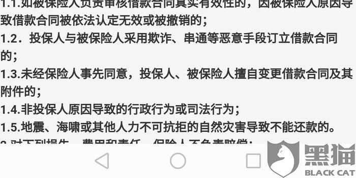 小赢卡贷逾期结清后还能下款吗安全可靠？