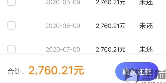 小赢卡贷逾期结清后还能下款吗安全可靠？
