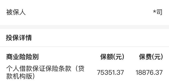 小赢卡贷逾期结清后还能下款吗安全可靠？