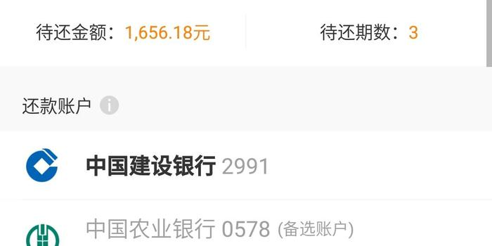 小赢卡贷逾期结清后还能下款吗安全可靠？