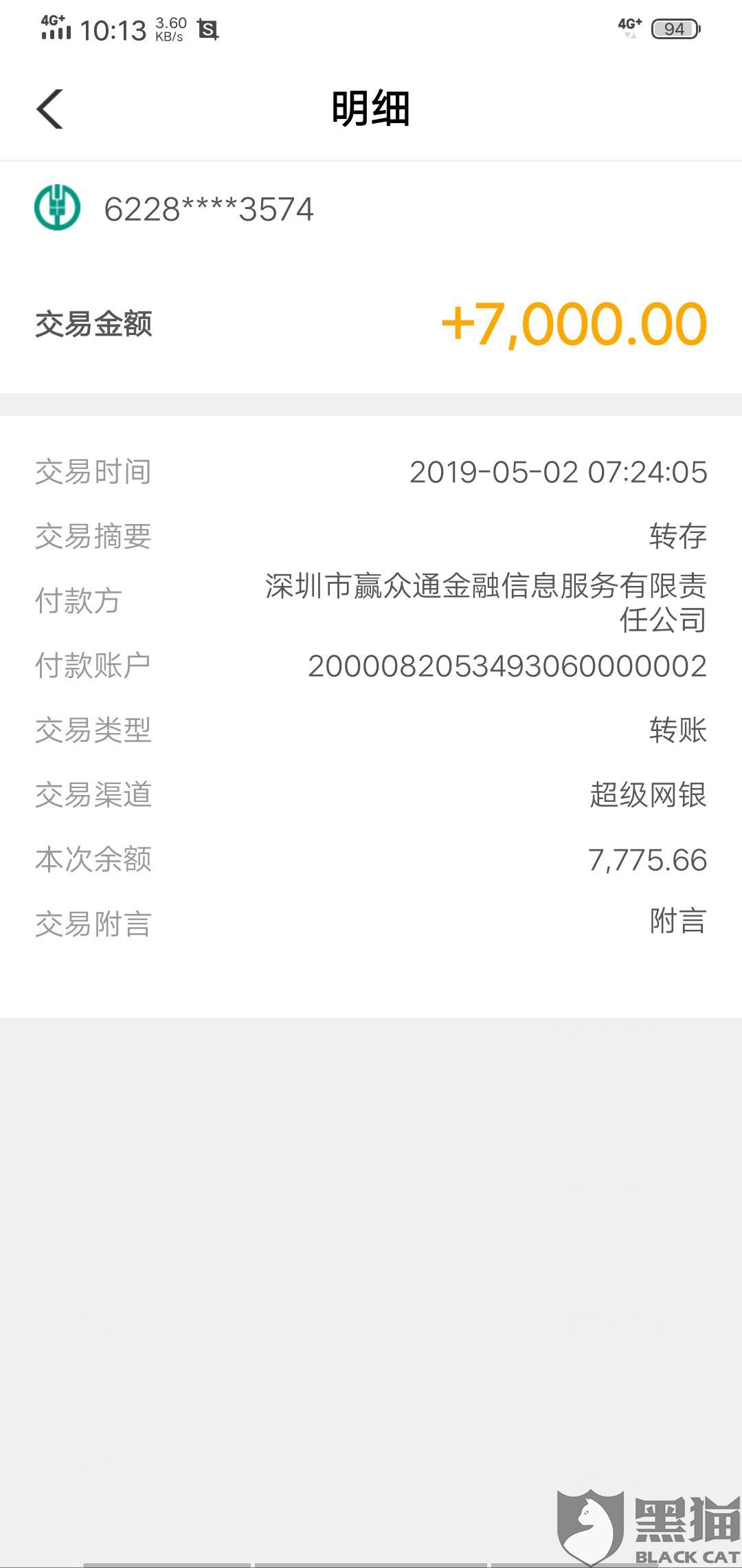 小赢卡贷逾期还款结清后还能借款吗？