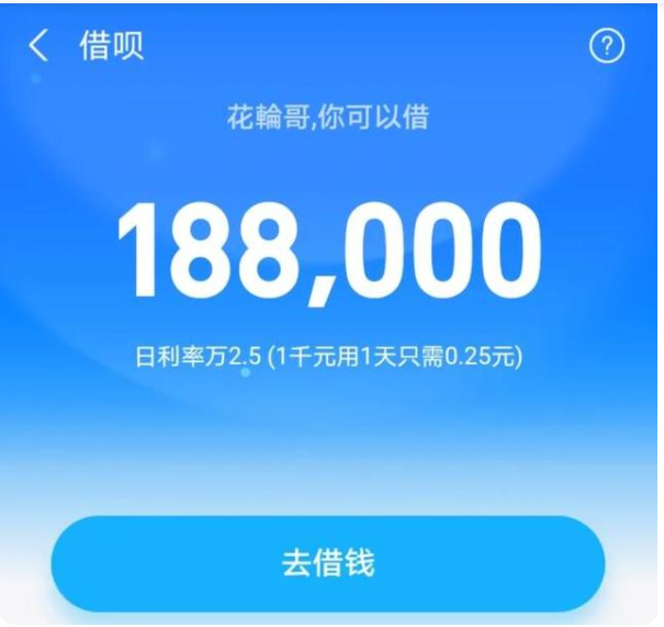 支付宝借呗逾期一年还款后还能继续使用吗安全吗知乎