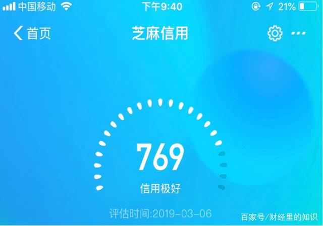 支付宝借呗逾期一年多才还征信会有影响吗，怎么办？