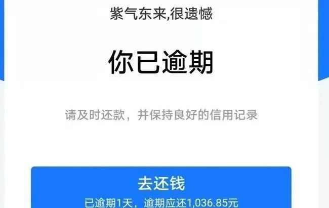 支付宝逾期协商有成功的吗