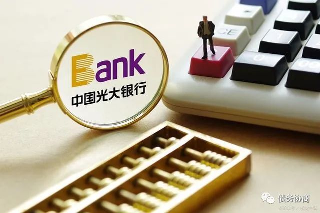 支付宝逾期协商新政策及最新协商政策