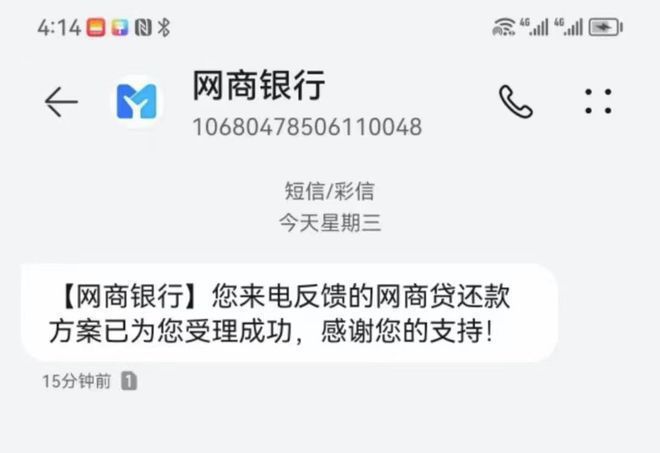 支付宝逾期协商新政策及最新协商政策