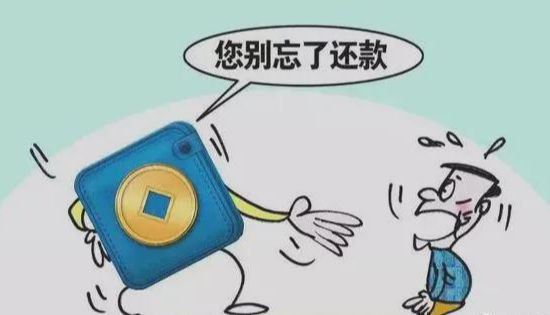 支付宝逾期协商新政策及最新协商政策