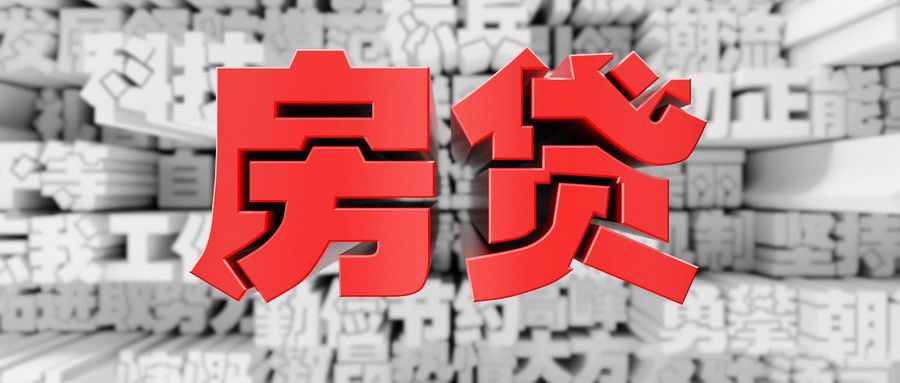支付宝逾期协商新政策及最新协商政策