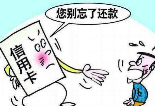 支付宝逾期协商不同意怎么办