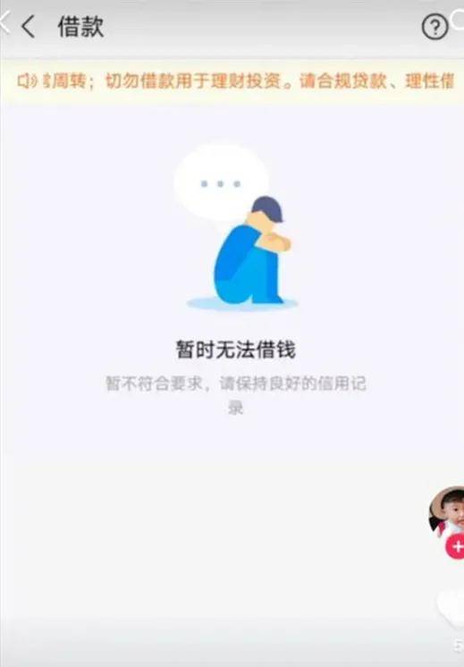 芝麻违约逾期了怎么办