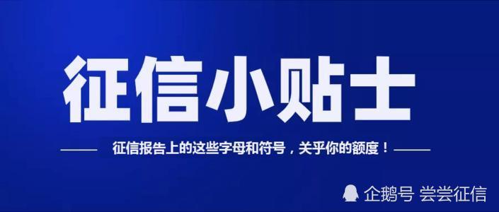 芝麻逾期什么意思，记录多久消除？