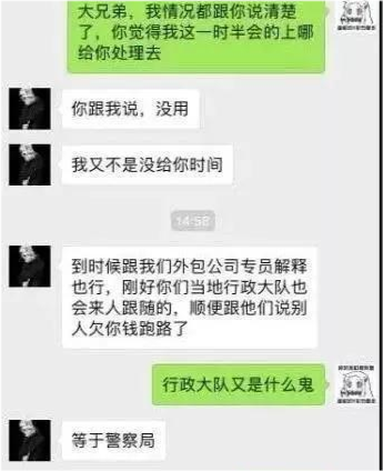 网贷逾期工资一发直接扣了怎么办？