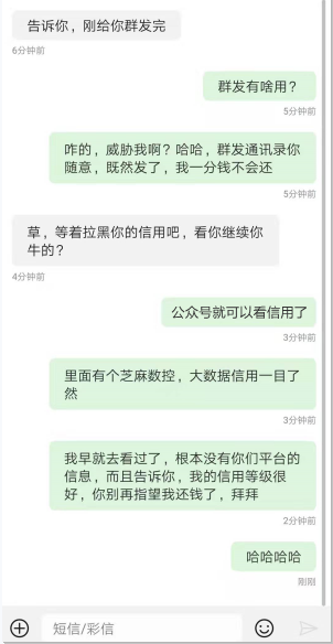 网贷逾期工资被扣完怎么解决？