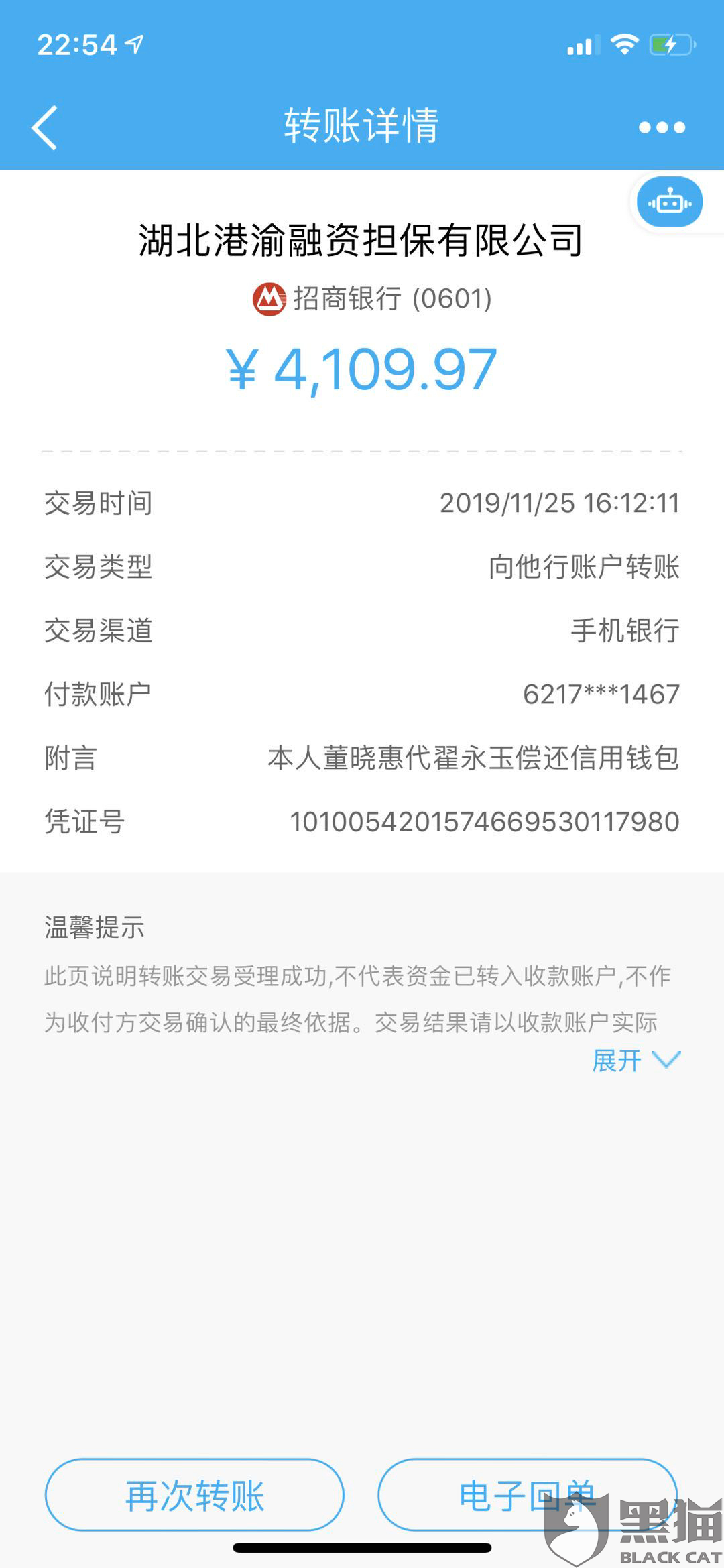 网贷逾期工资卡钱到账就会被扣掉吗？如何解决网贷逾期工资被扣完的问题？