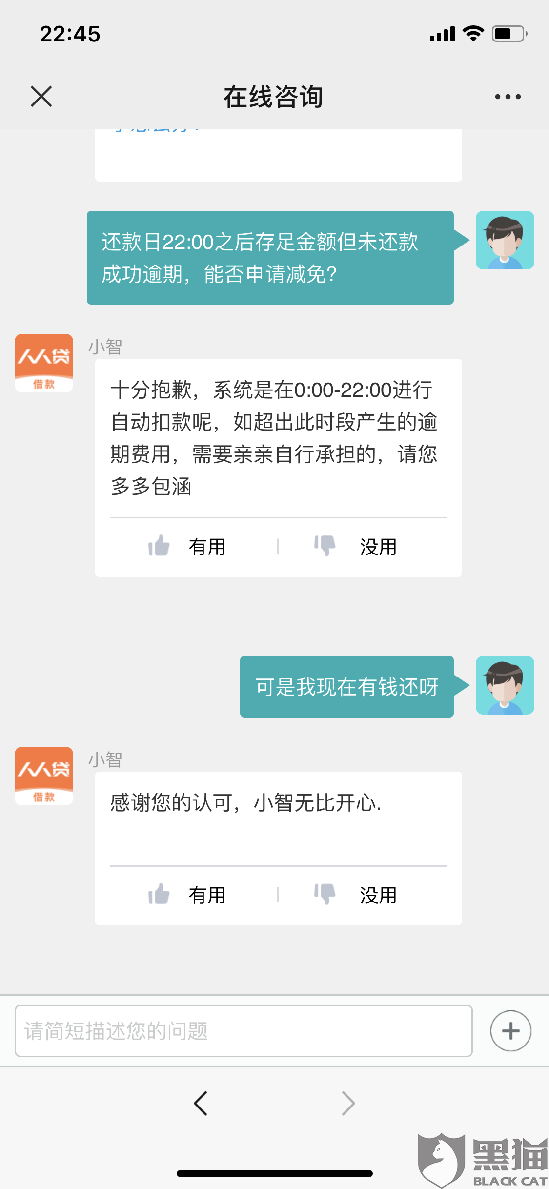 网贷逾期工资卡钱到账就会被扣掉吗？如何解决网贷逾期工资被扣完的问题？