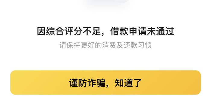 美团借钱逾期4天还款了，还能借出来吗？如何处理逾期问题？