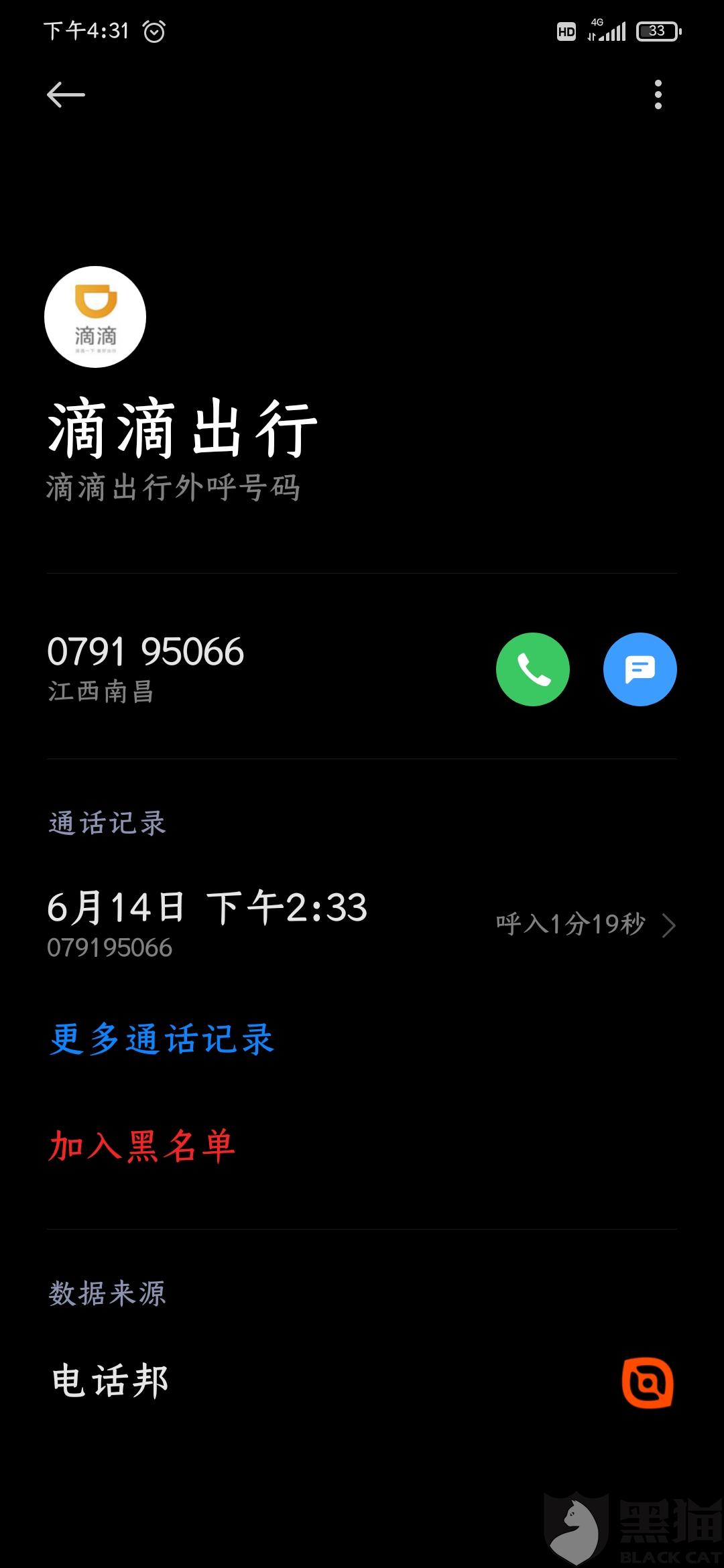 美团借钱逾期4天还款了，还能借出来吗？如何处理逾期问题？