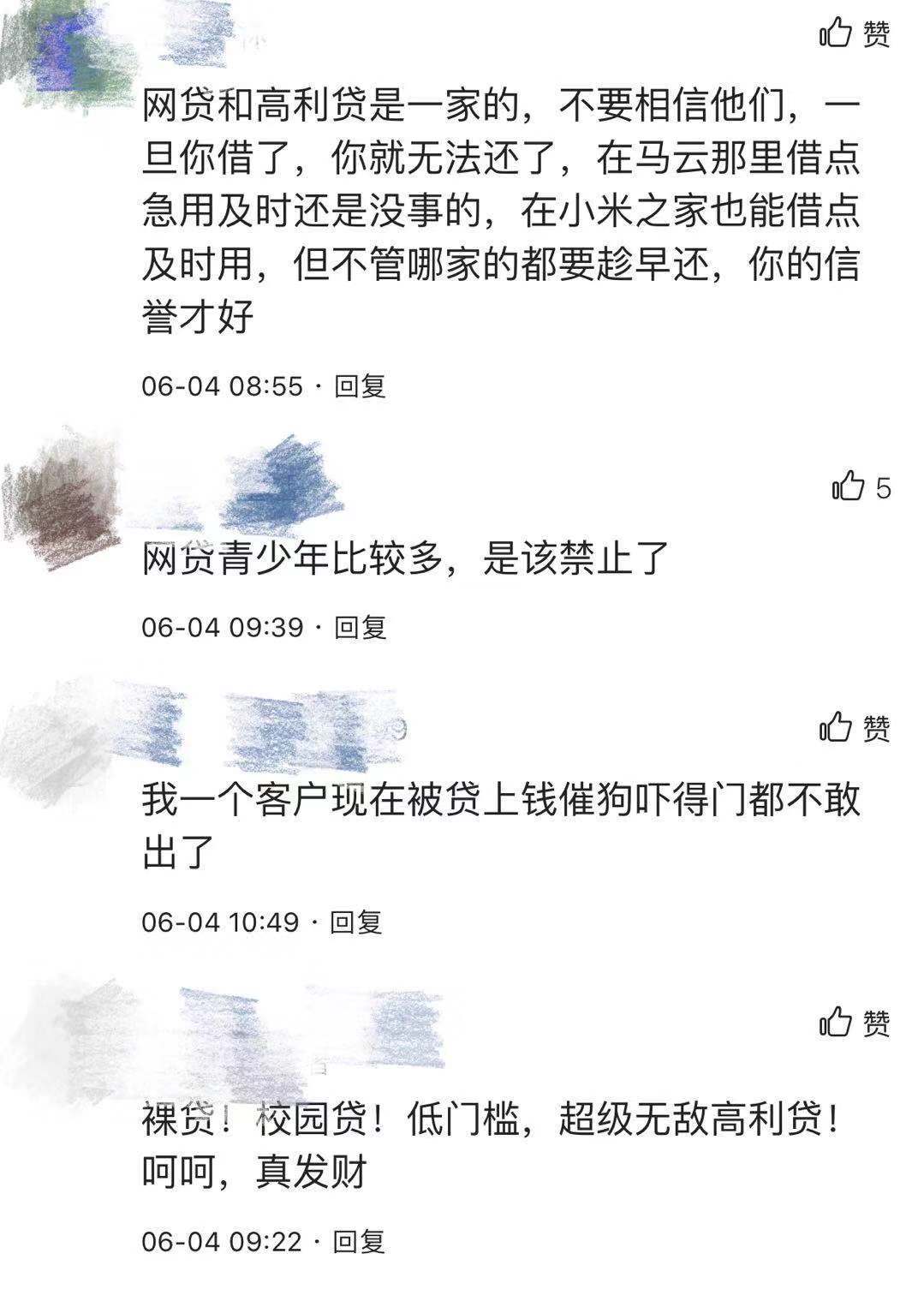 非恶意逾期证明能贷款买房吗及其写法