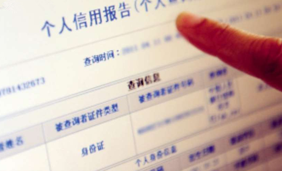 非恶意逾期证明可以办房贷么