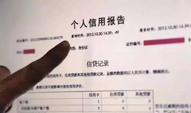 非恶意逾期证明可以消征信记录么，多久消除征信不良记录？
