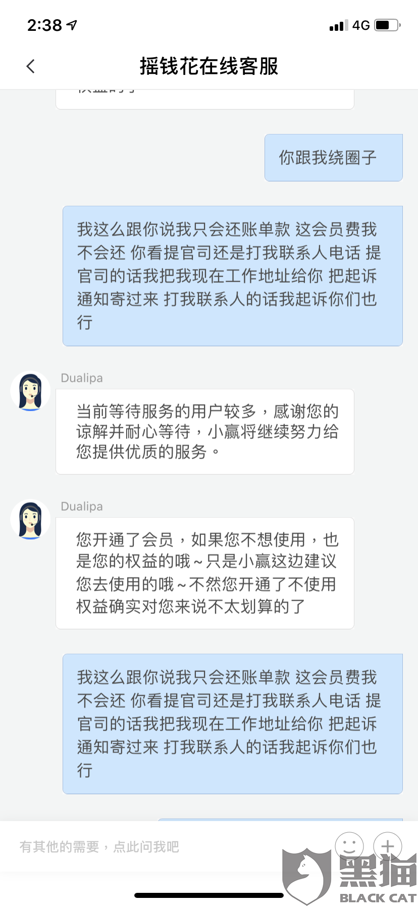 小赢卡贷逾期有上门催收的吗是真的吗？