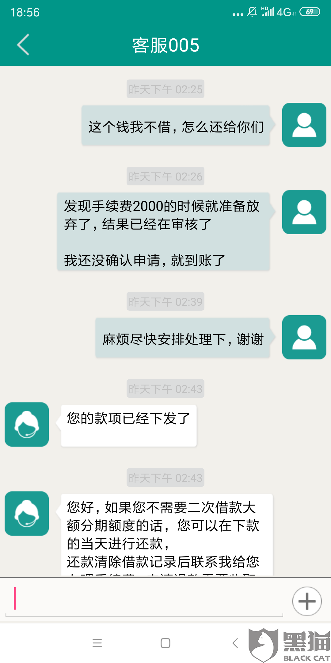 中国银行对于逾期的判定依据及计算方法