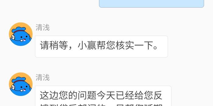 小赢卡贷逾期上门催收安全吗?