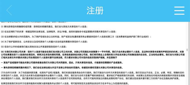 小赢卡贷逾期上门催收安全吗?
