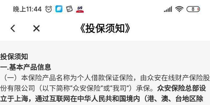 小赢卡贷上门催收需要本人同意吗？