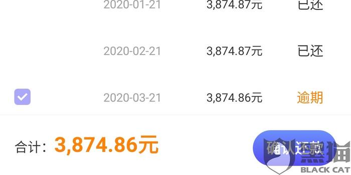 小赢卡贷上门催收需要本人同意吗？