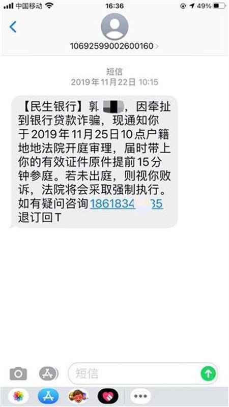 民生银行还贷逾期2天怎么办，贷款逾期会有不良记录吗？