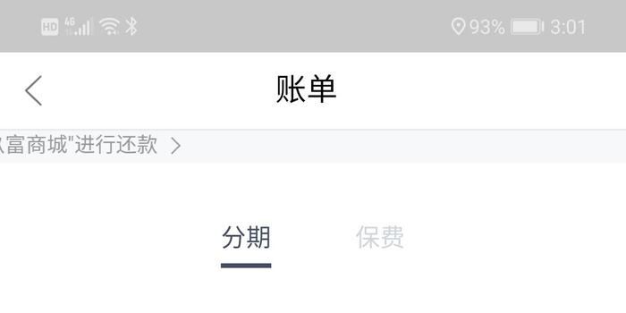 玖富万卡逾期3年起诉是真的吗，现在要催收怎么搞？